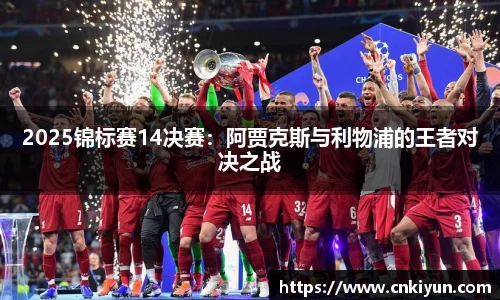 球盟会官方网站