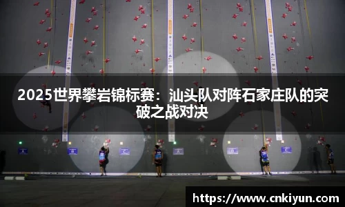 球盟会官方网站