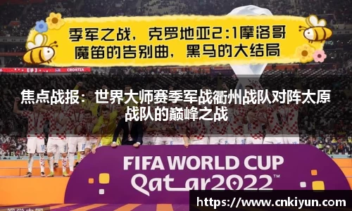 球盟会官方网站