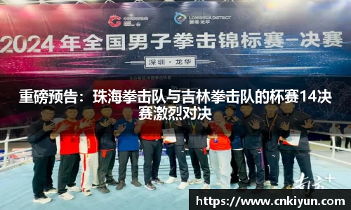 球盟会官方网站